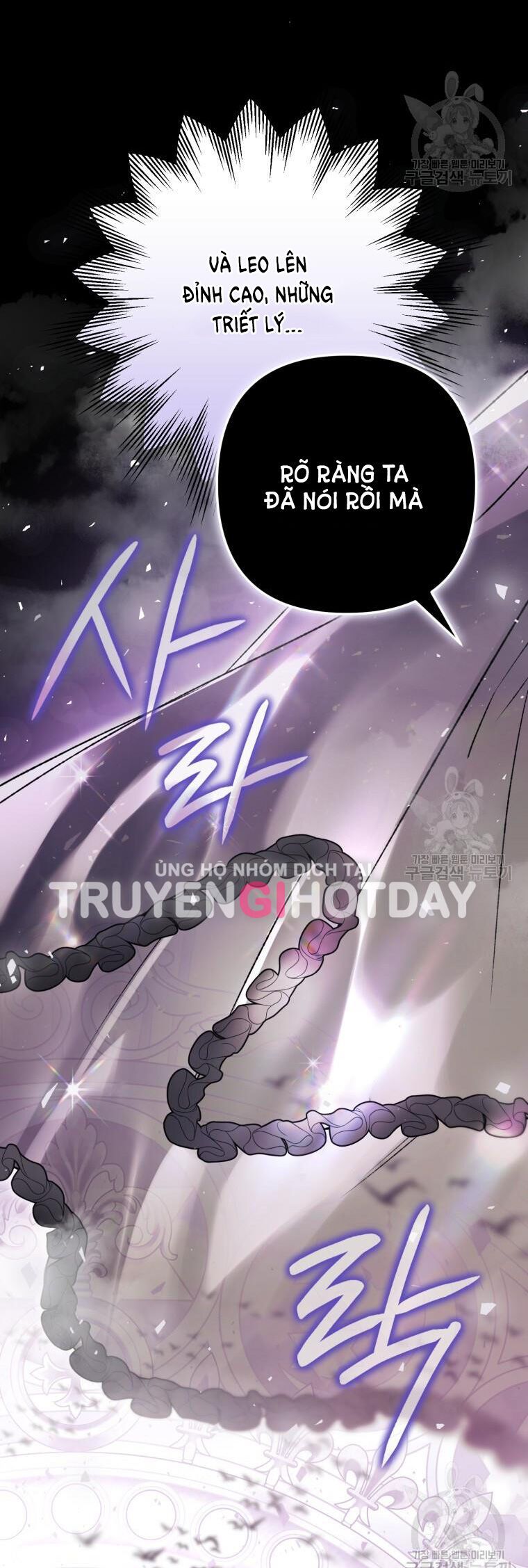 đọc truyện Bỗng Nhiên Tôi Trở Thành Quạ Đen!! Chương 93.2 ảnh 3 tại Thiên Thai Truyện