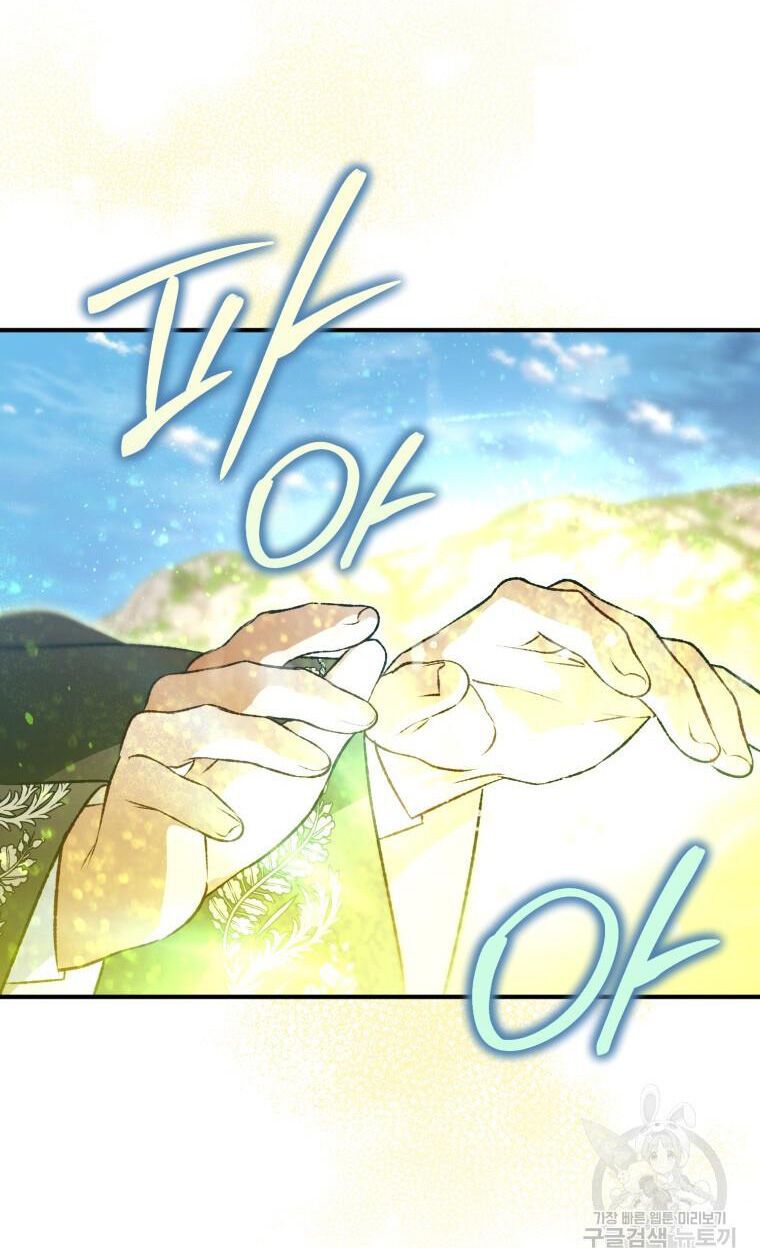 đọc truyện Bỗng Nhiên Tôi Trở Thành Quạ Đen!! Chương 93.2 ảnh 16 tại Thiên Thai Truyện