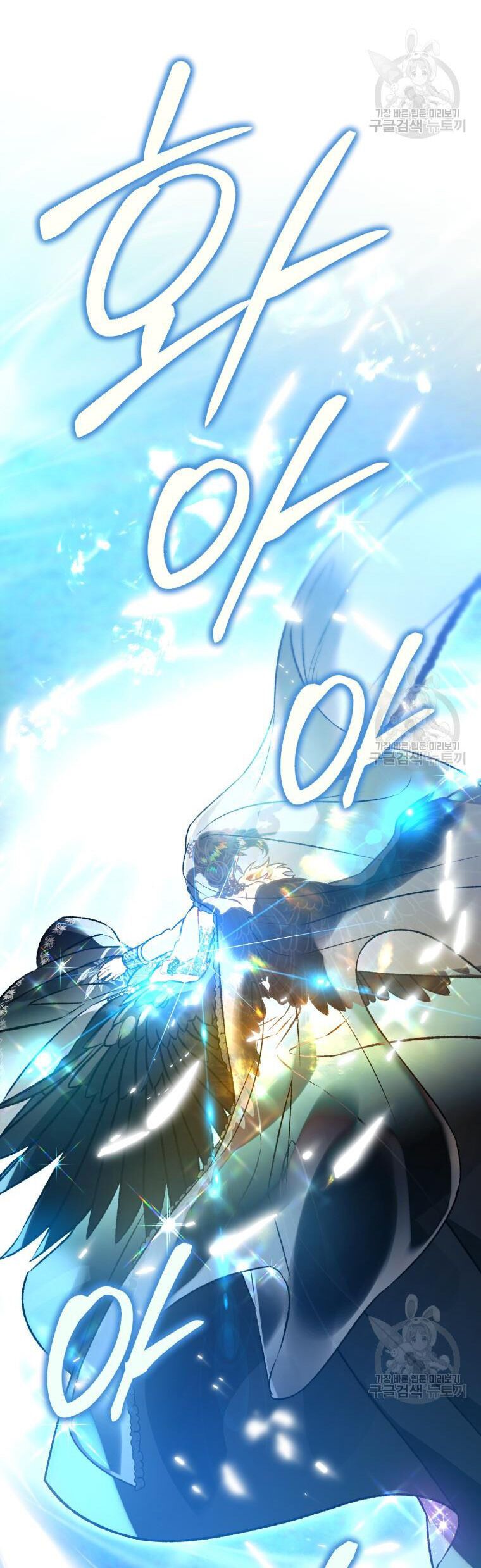 đọc truyện Bỗng Nhiên Tôi Trở Thành Quạ Đen!! Chương 93.2 ảnh 34 tại Thiên Thai Truyện