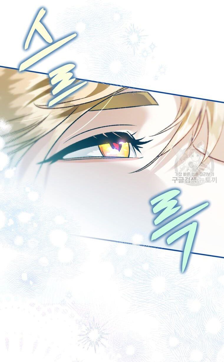 đọc truyện Bỗng Nhiên Tôi Trở Thành Quạ Đen!! Chương 93.2 ảnh 41 tại Thiên Thai Truyện