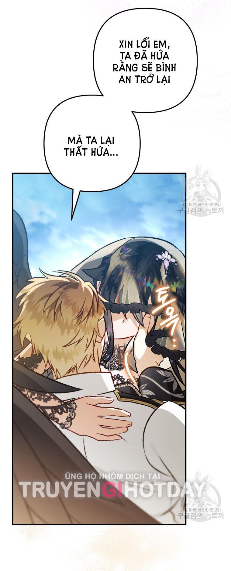 đọc truyện Bỗng Nhiên Tôi Trở Thành Quạ Đen!! Chương 93.2 ảnh 45 tại Thiên Thai Truyện