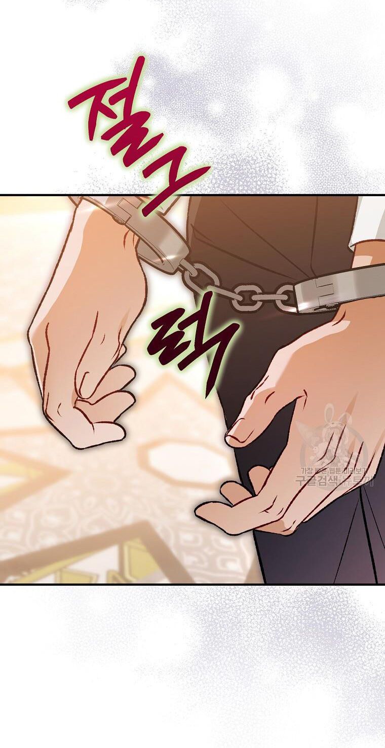 đọc truyện Bỗng Nhiên Tôi Trở Thành Quạ Đen!! Chương 94.1 ảnh 39 tại Thiên Thai Truyện