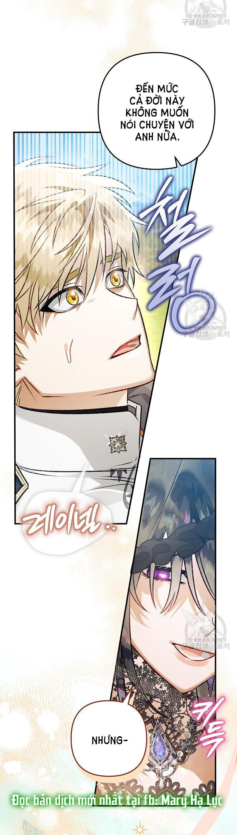 đọc truyện Bỗng Nhiên Tôi Trở Thành Quạ Đen!! Chương 94.1 ảnh 7 tại Thiên Thai Truyện