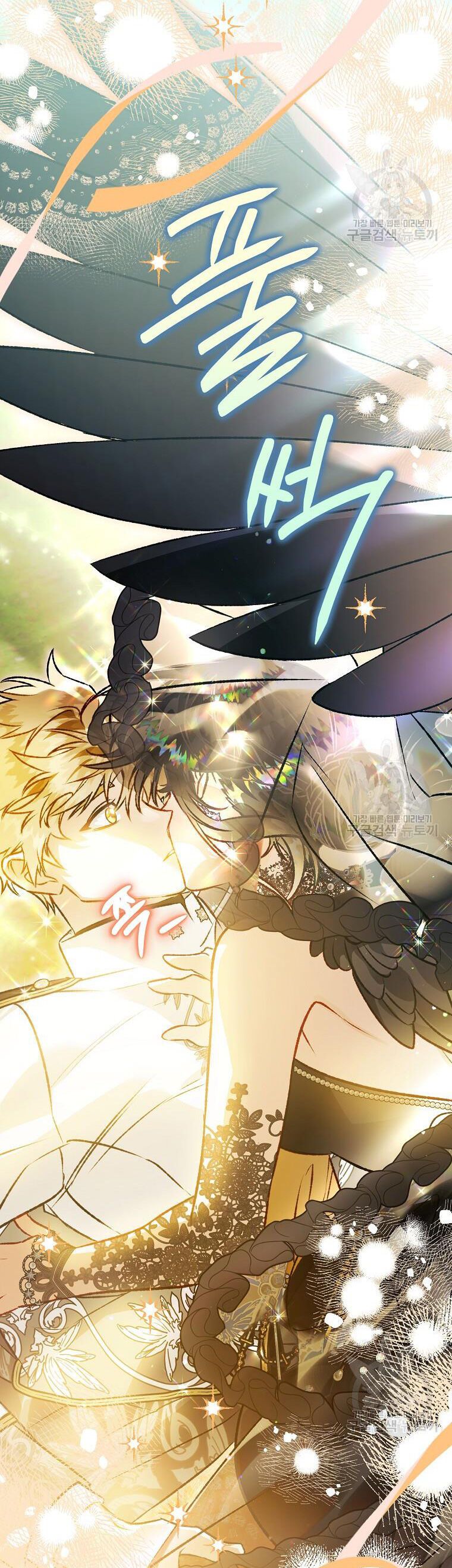 đọc truyện Bỗng Nhiên Tôi Trở Thành Quạ Đen!! Chương 94.1 ảnh 8 tại Thiên Thai Truyện