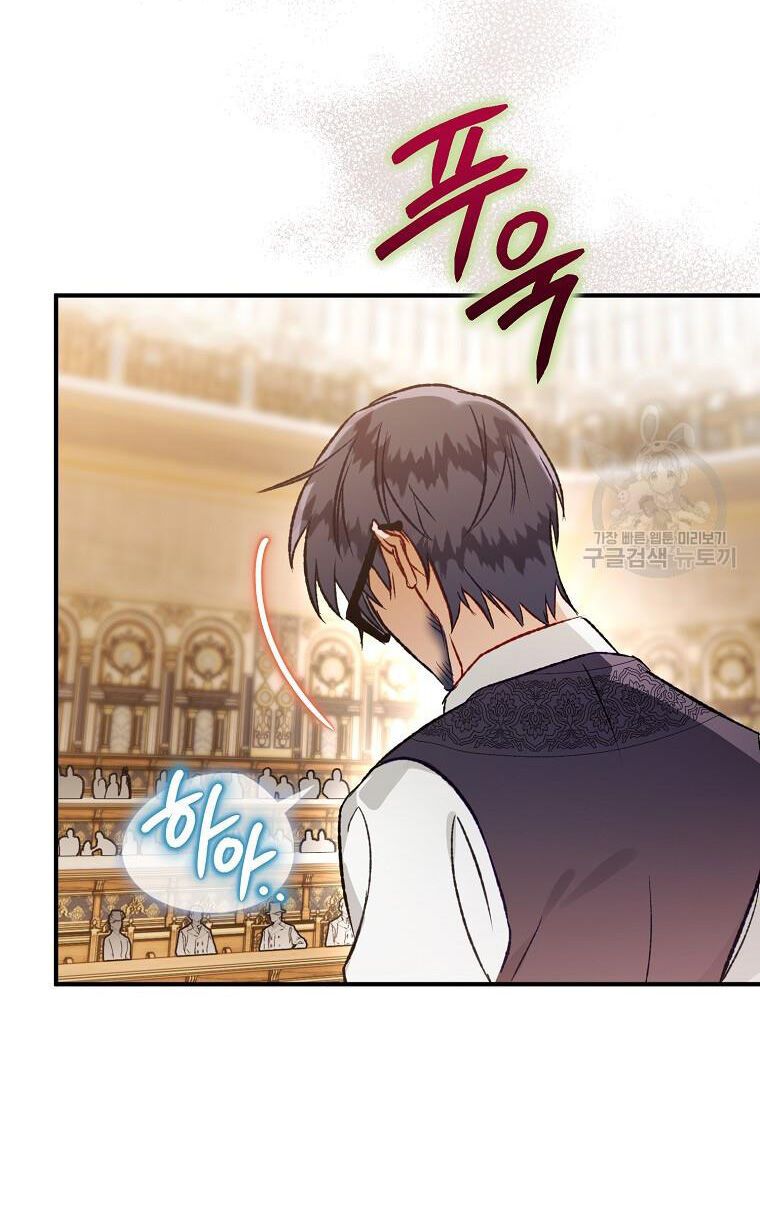 đọc truyện Bỗng Nhiên Tôi Trở Thành Quạ Đen!! Chương 94.2 ảnh 15 tại Thiên Thai Truyện