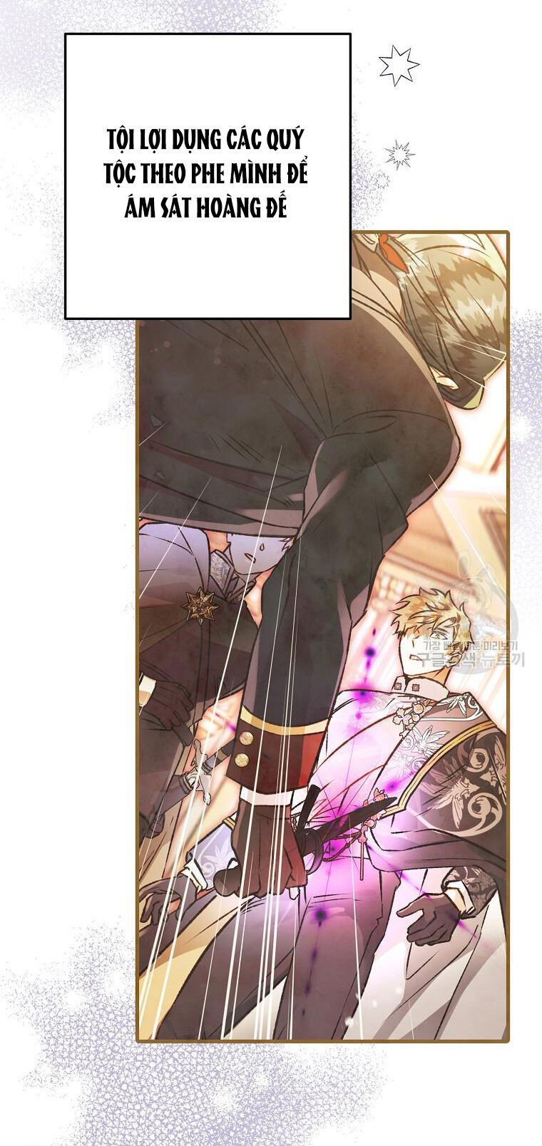 đọc truyện Bỗng Nhiên Tôi Trở Thành Quạ Đen!! Chương 94.2 ảnh 4 tại Thiên Thai Truyện