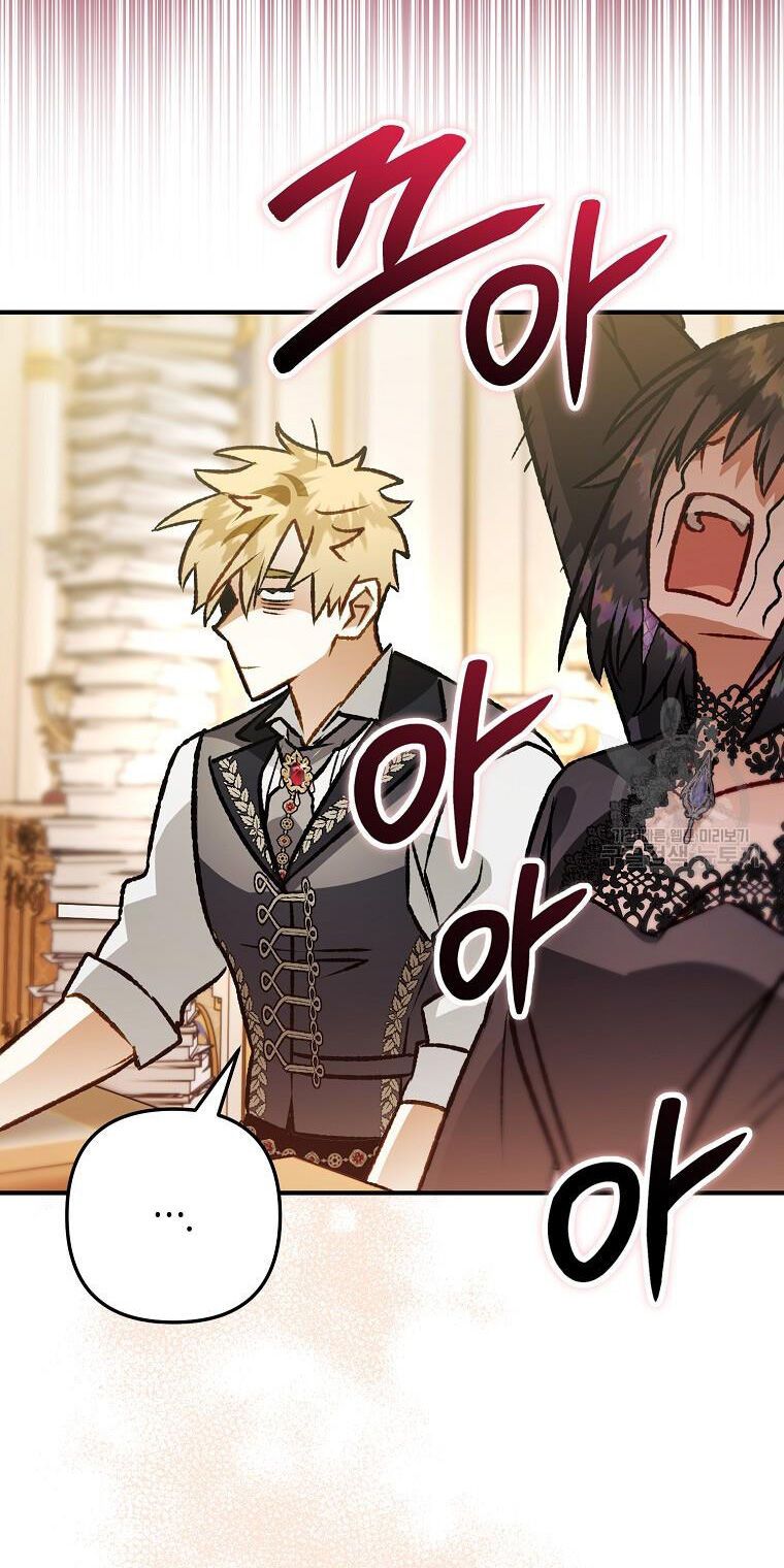 đọc truyện Bỗng Nhiên Tôi Trở Thành Quạ Đen!! Chương 94.2 ảnh 46 tại Thiên Thai Truyện