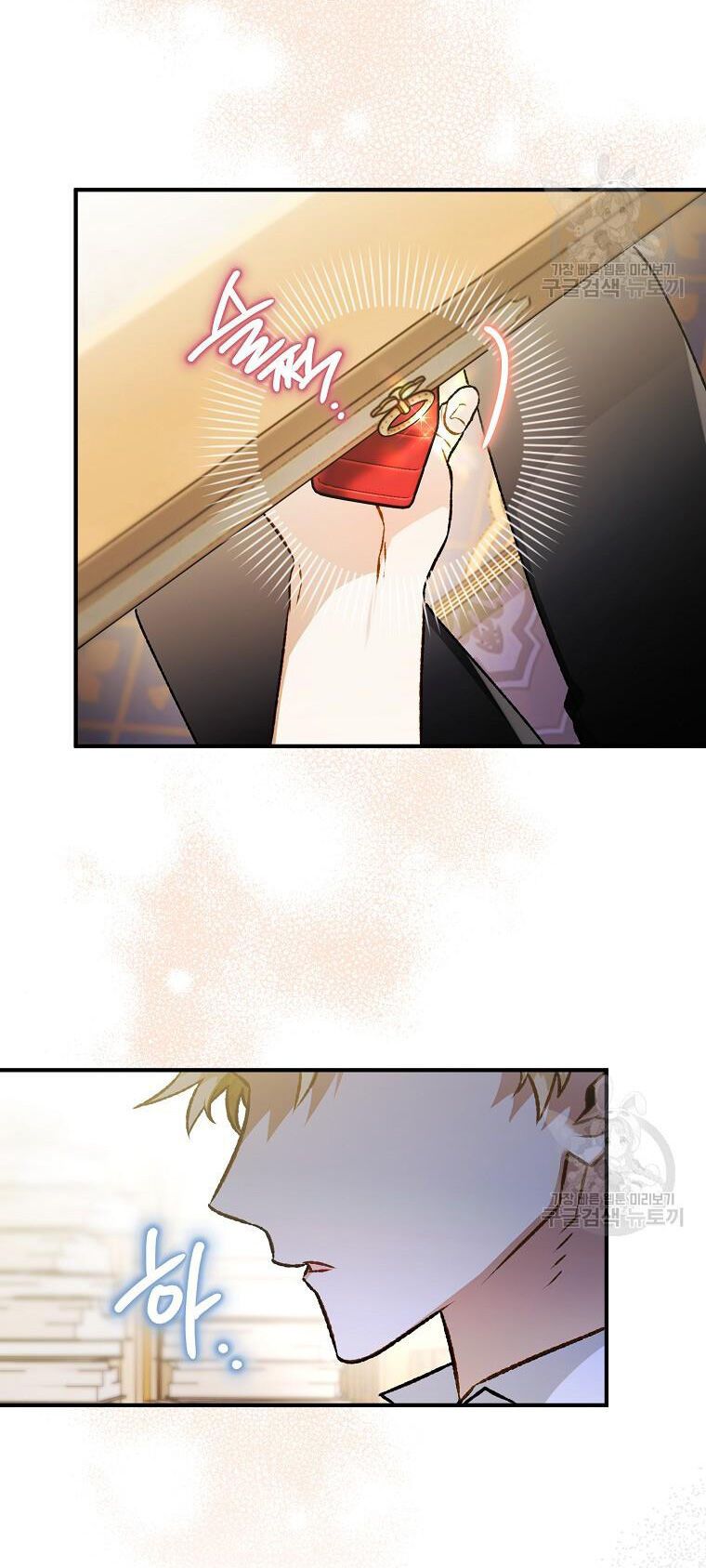 đọc truyện Bỗng Nhiên Tôi Trở Thành Quạ Đen!! Chương 94.2 ảnh 47 tại Thiên Thai Truyện