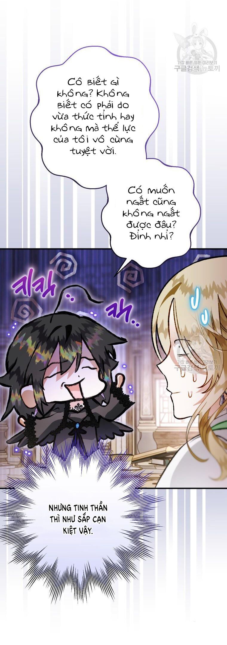 đọc truyện Bỗng Nhiên Tôi Trở Thành Quạ Đen!! Chương 95.1 ảnh 5 tại Thiên Thai Truyện