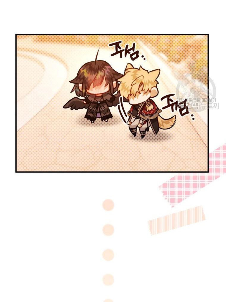 đọc truyện Bỗng Nhiên Tôi Trở Thành Quạ Đen!! Chương 95.2 ảnh 3 tại Thiên Thai Truyện