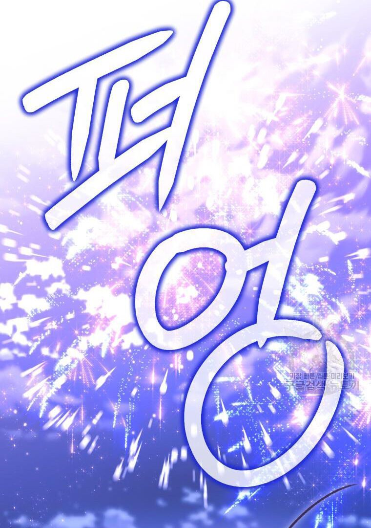 đọc truyện Bỗng Nhiên Tôi Trở Thành Quạ Đen!! Chương 95.2 ảnh 29 tại Thiên Thai Truyện