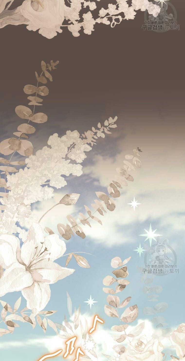 đọc truyện Bỗng Nhiên Tôi Trở Thành Quạ Đen!! Chương 98.2 ảnh 39 tại Thiên Thai Truyện