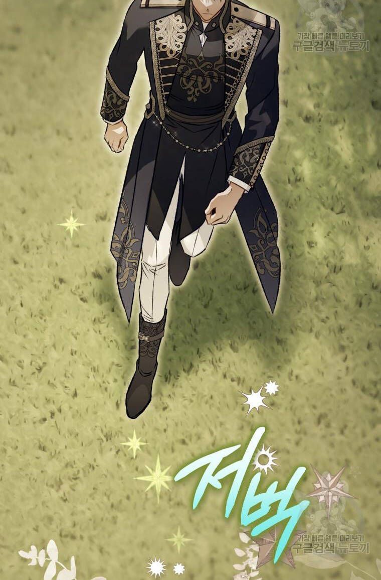 đọc truyện Bỗng Nhiên Tôi Trở Thành Quạ Đen!! Chương 98.2 ảnh 50 tại Thiên Thai Truyện