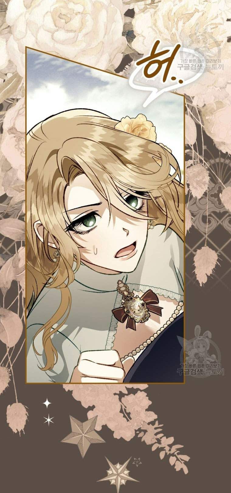 đọc truyện Bỗng Nhiên Tôi Trở Thành Quạ Đen!! Chương 99.1 ảnh 12 tại Thiên Thai Truyện