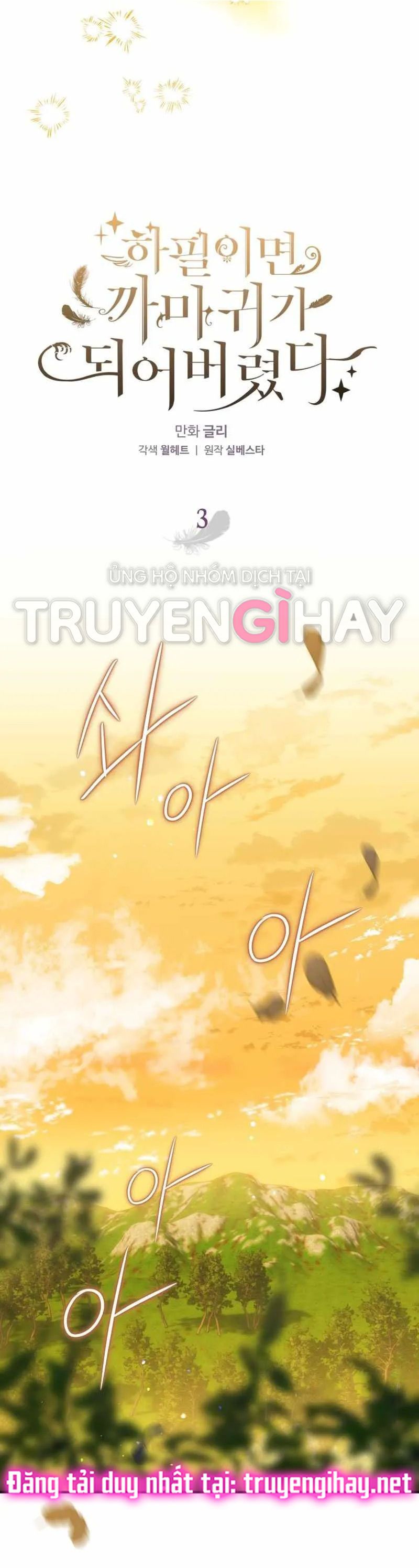 đọc truyện Bỗng Tôi Biến Thành Quạ Đen Chương 3 ảnh 24 tại Giả Dược