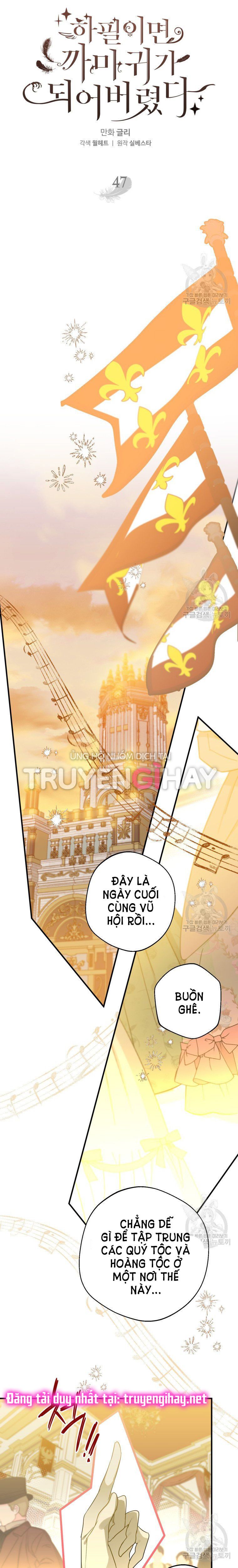 đọc truyện Bỗng Tôi Biến Thành Quạ Đen Chương 47 ảnh 15 tại Giả Dược