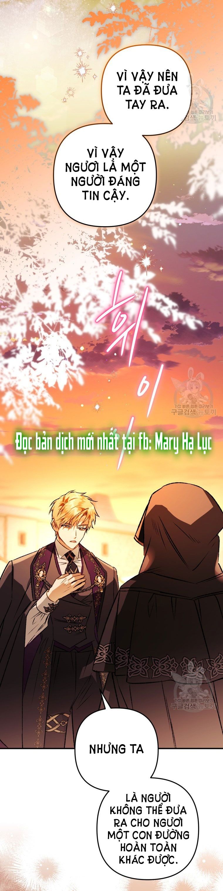 đọc truyện Bỗng Tôi Biến Thành Quạ Đen Chương 77 ảnh 12 tại Giả Dược