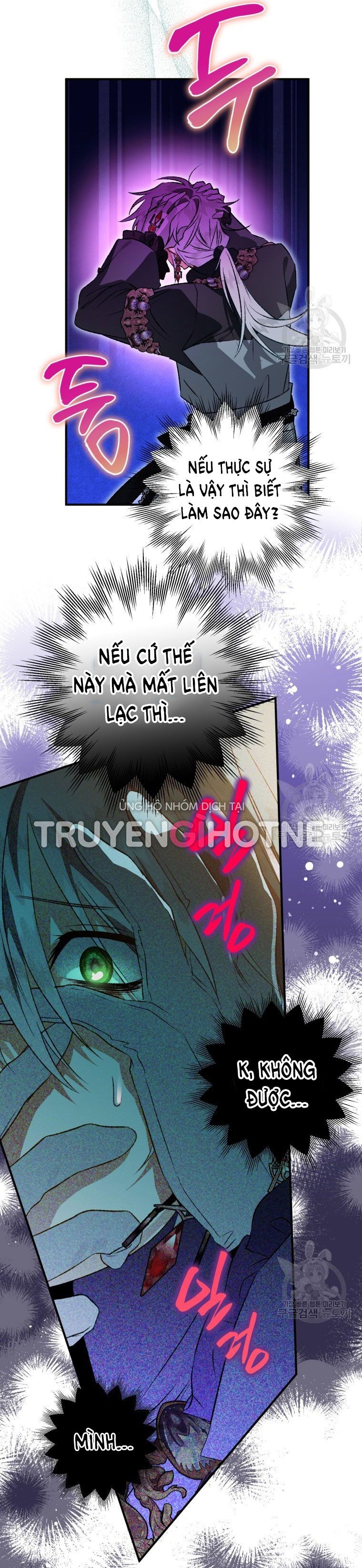 đọc truyện Bỗng Tôi Biến Thành Quạ Đen Chương 78 ảnh 30 tại Giả Dược