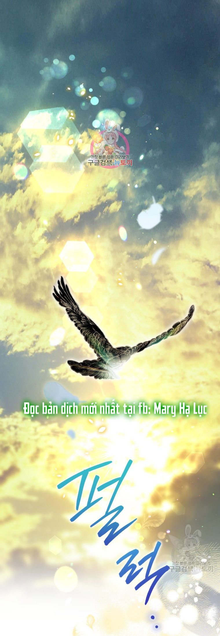 đọc truyện Bỗng Tôi Biến Thành Quạ Đen Chương 88.1 ảnh 2 tại Giả Dược