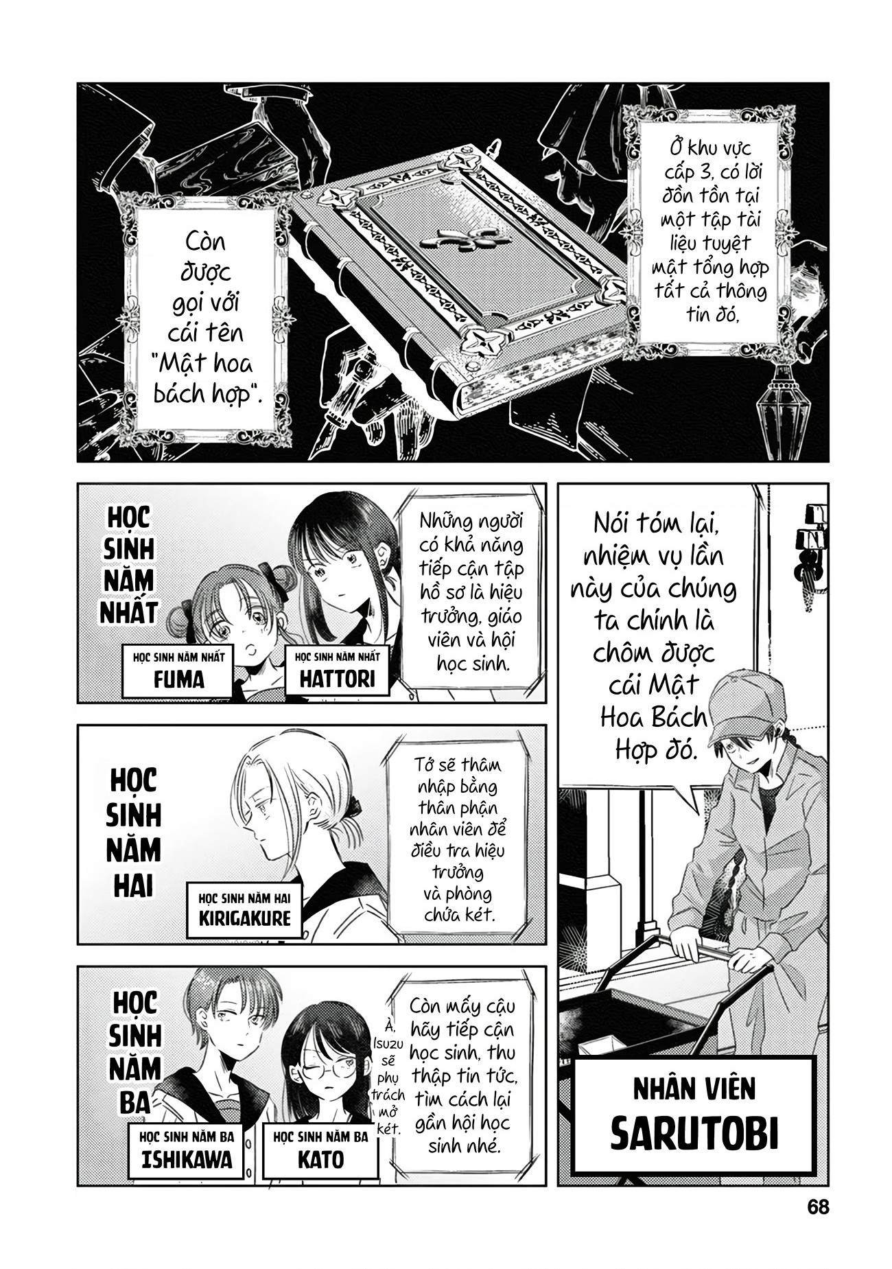 đọc truyện Bóng Tối Và Hoa Chương 5 ảnh 3 tại Thiên Thai Truyện