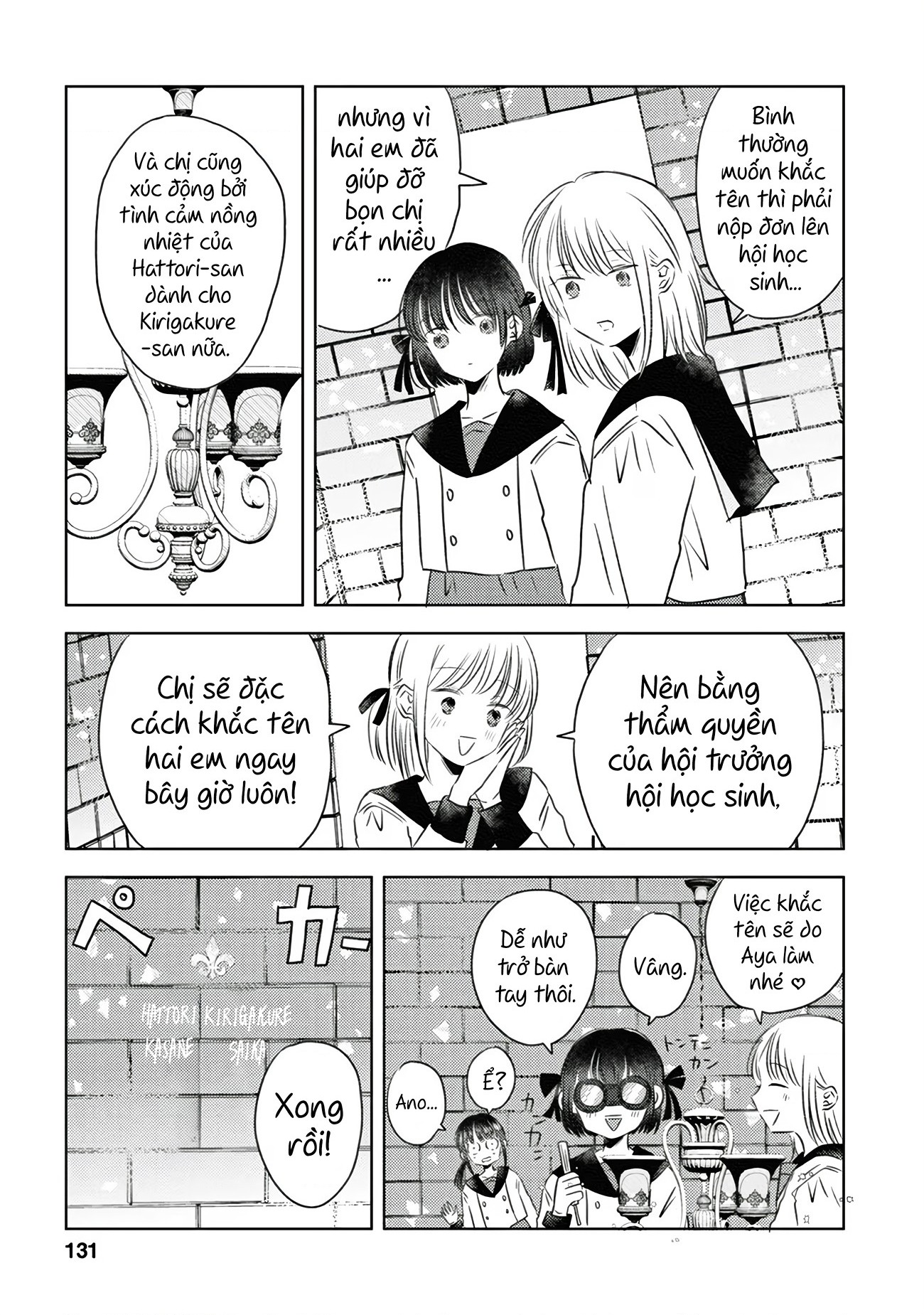 đọc truyện Bóng Tối Và Hoa Chương 8 ảnh 12 tại Thiên Thai Truyện