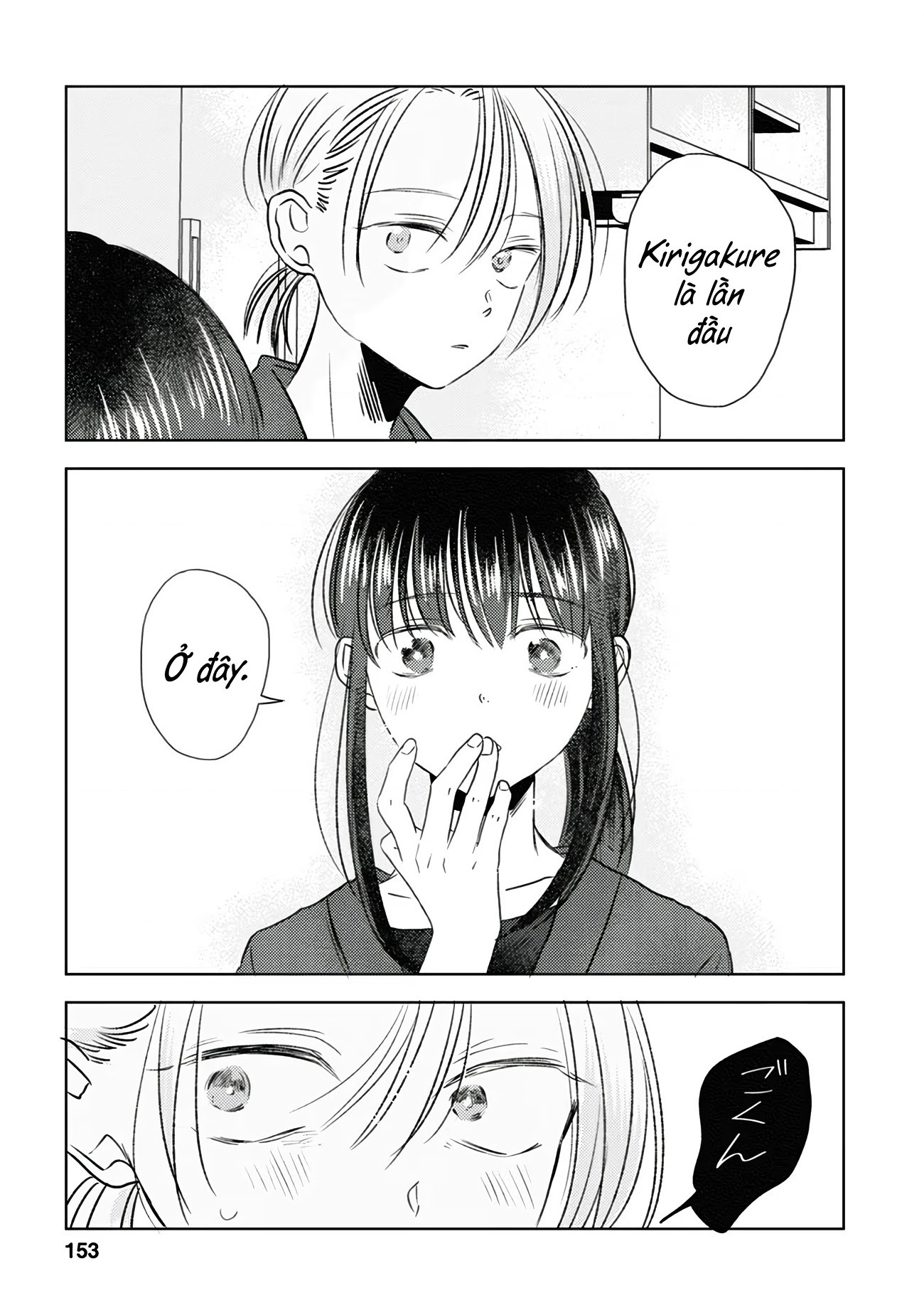 đọc truyện Bóng Tối Và Hoa Chương 9 ảnh 16 tại Thiên Thai Truyện