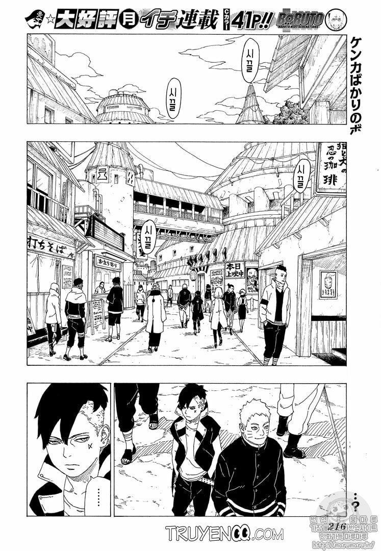 đọc truyện Boruto Chương 28 ảnh 4 tại Thiên Thai Truyện