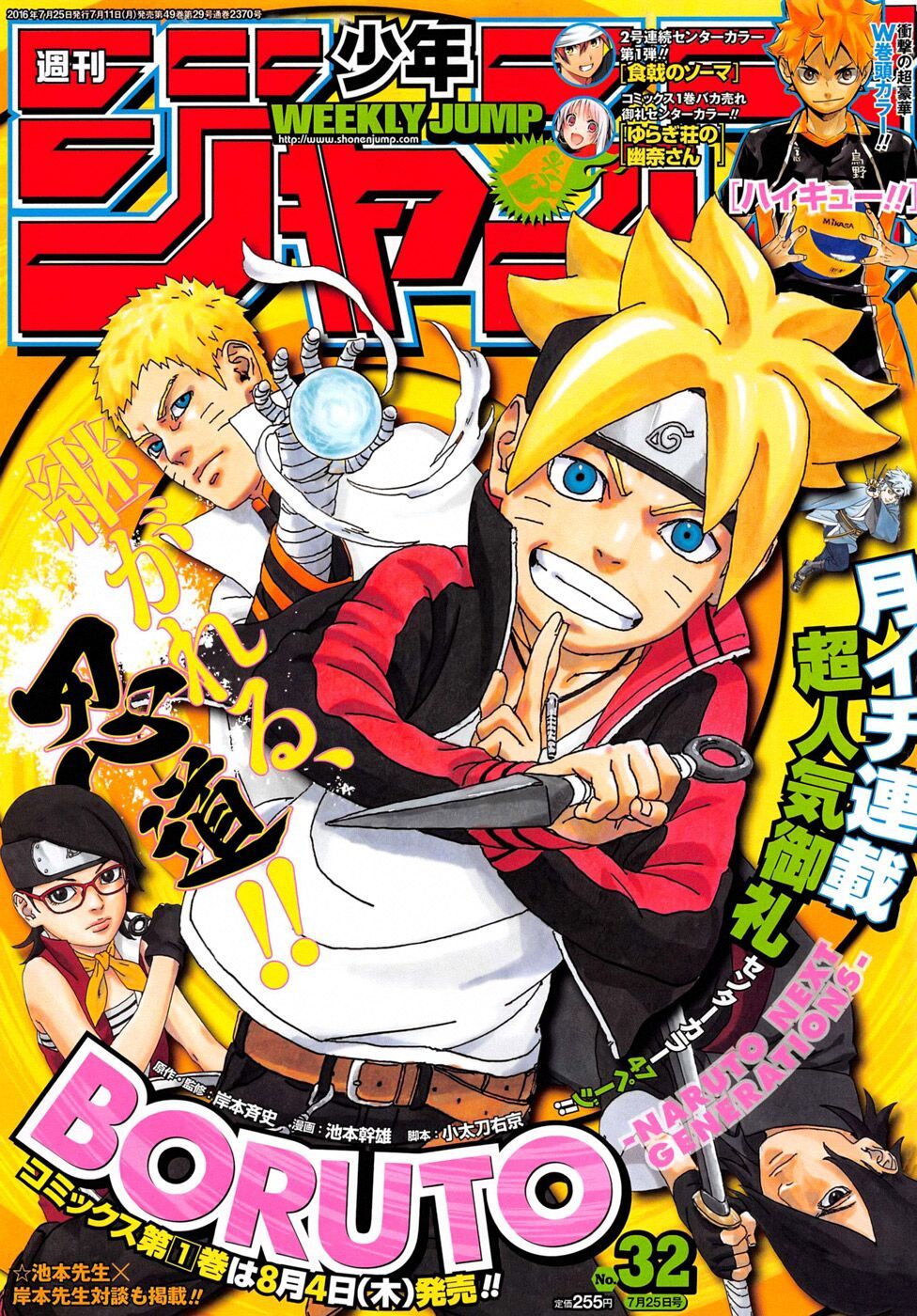 đọc truyện Boruto Chương 3.1 ảnh 4 tại Thiên Thai Truyện