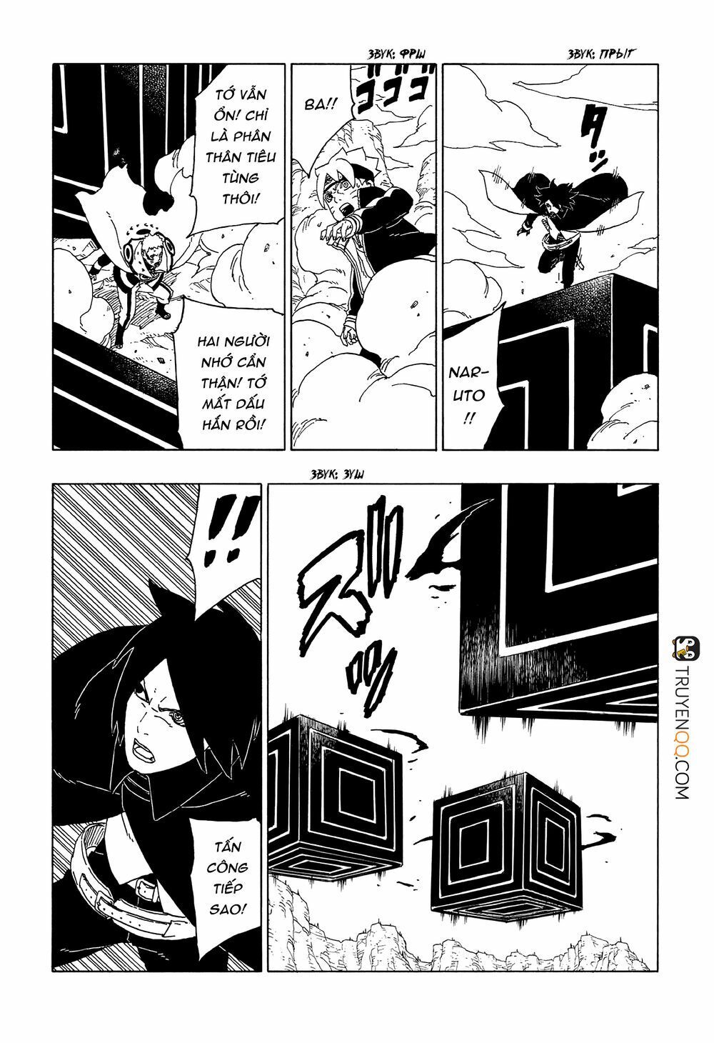 đọc truyện Boruto Chương 50 ảnh 33 tại Thiên Thai Truyện