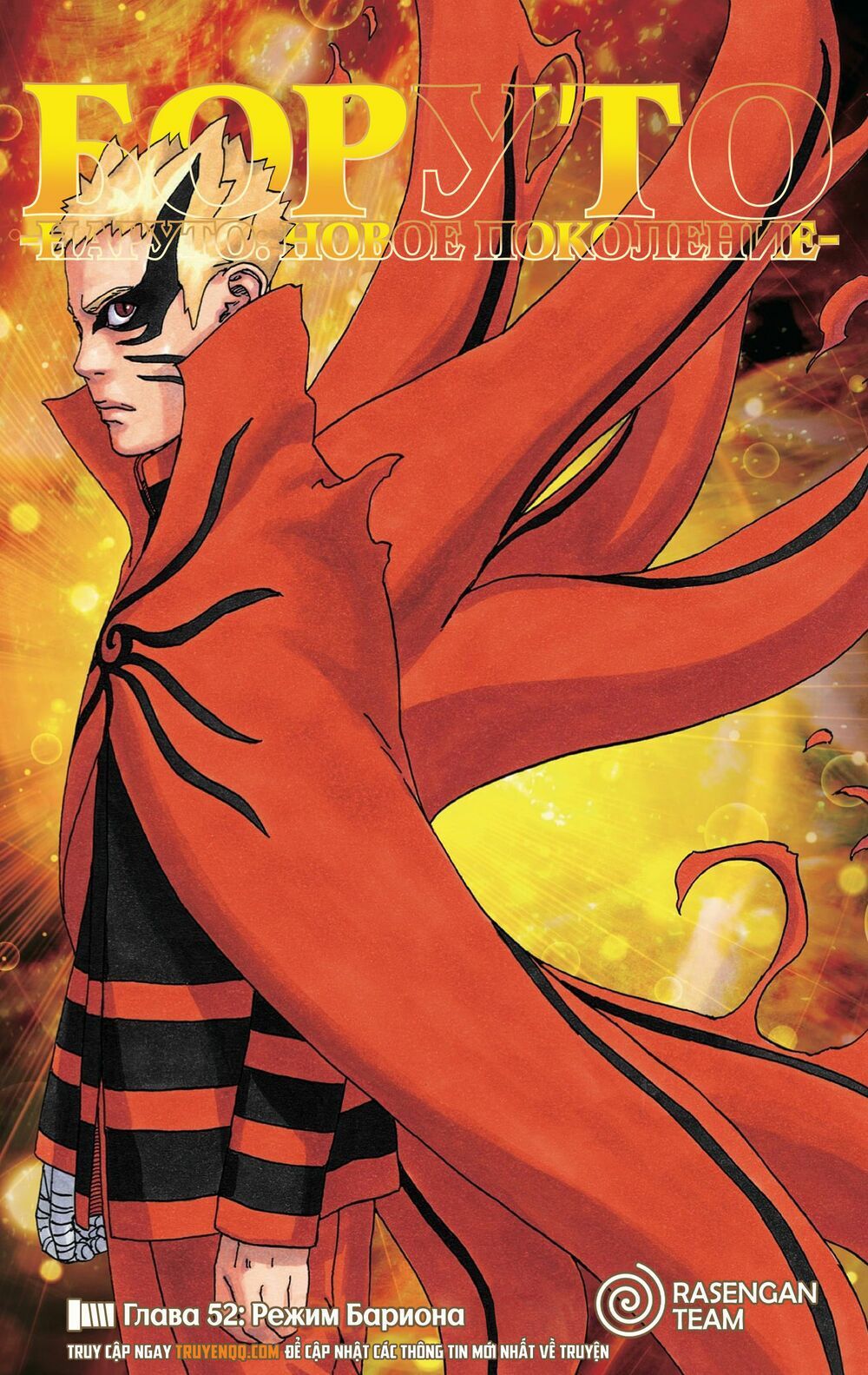 đọc truyện Boruto Chương 52 ảnh 3 tại Thiên Thai Truyện