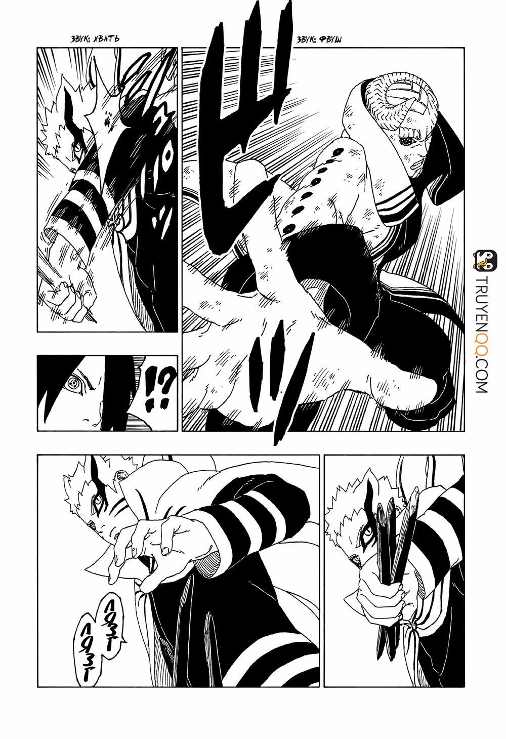 đọc truyện Boruto Chương 52 ảnh 21 tại Thiên Thai Truyện