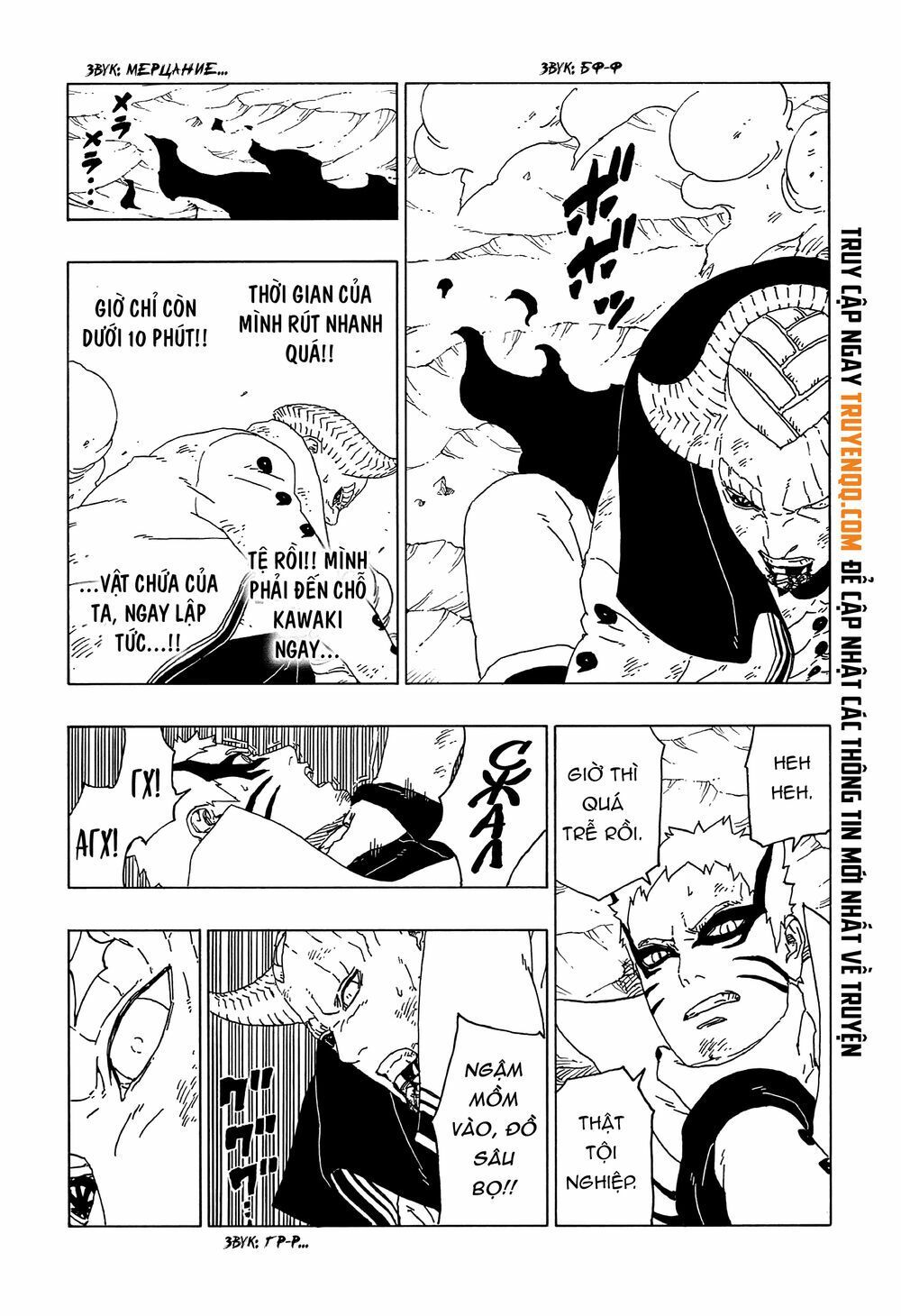 đọc truyện Boruto Chương 52 ảnh 39 tại Thiên Thai Truyện