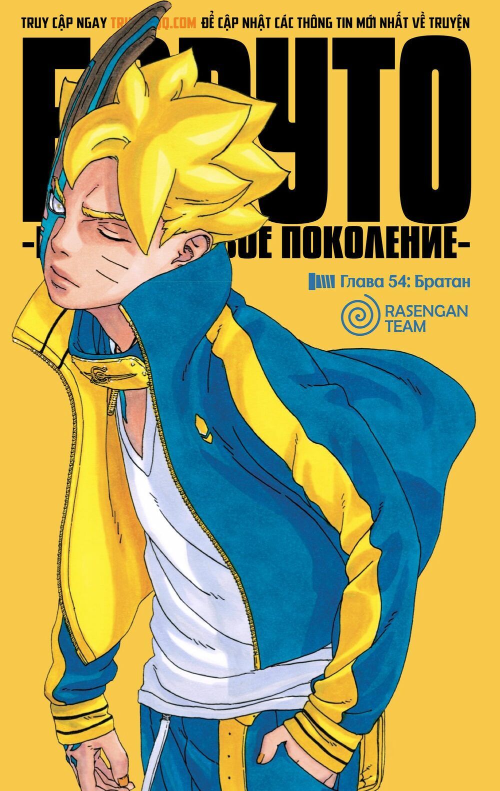 đọc truyện Boruto Chương 54 ảnh 3 tại Thiên Thai Truyện