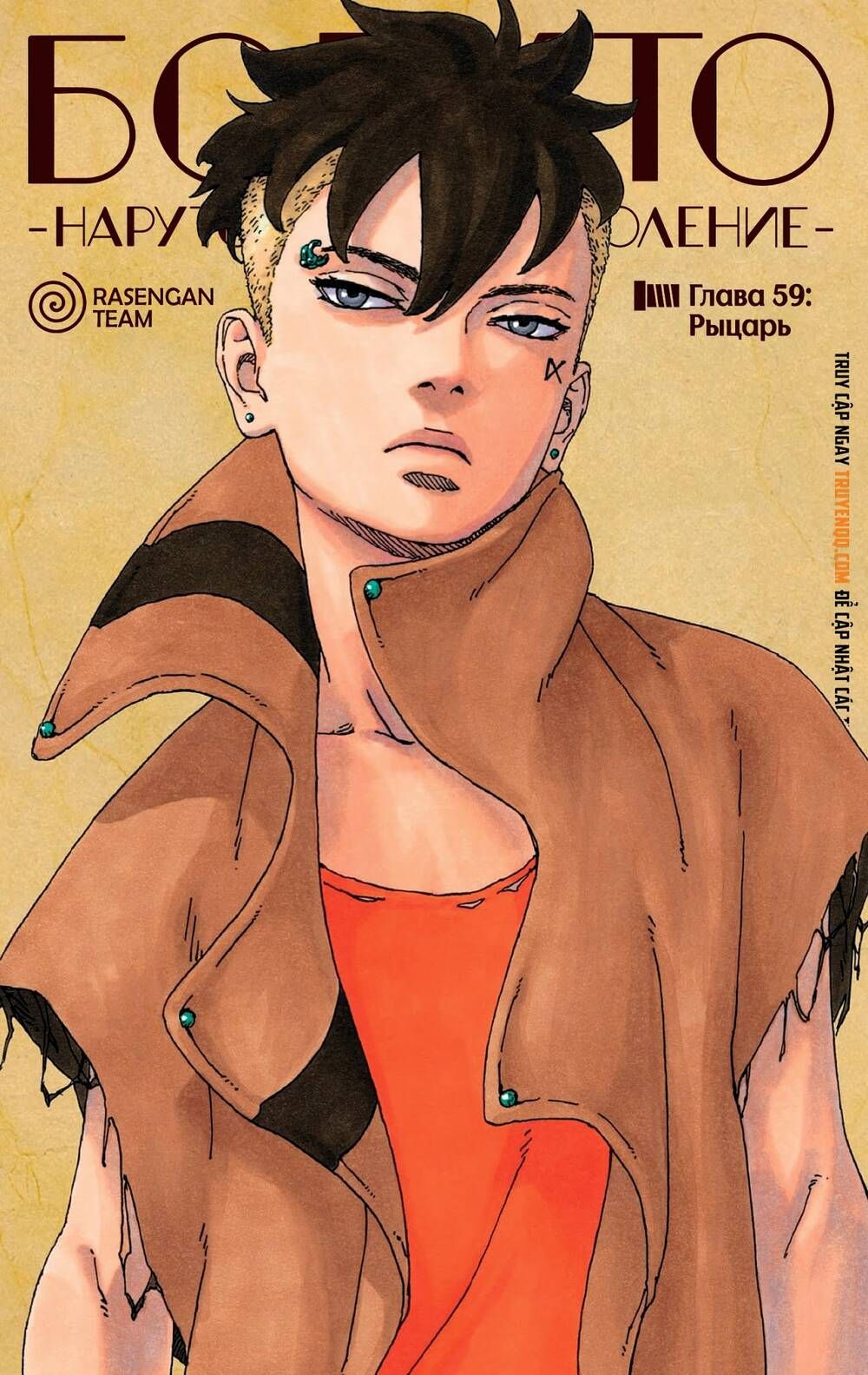 đọc truyện Boruto Chương 59 ảnh 3 tại Thiên Thai Truyện