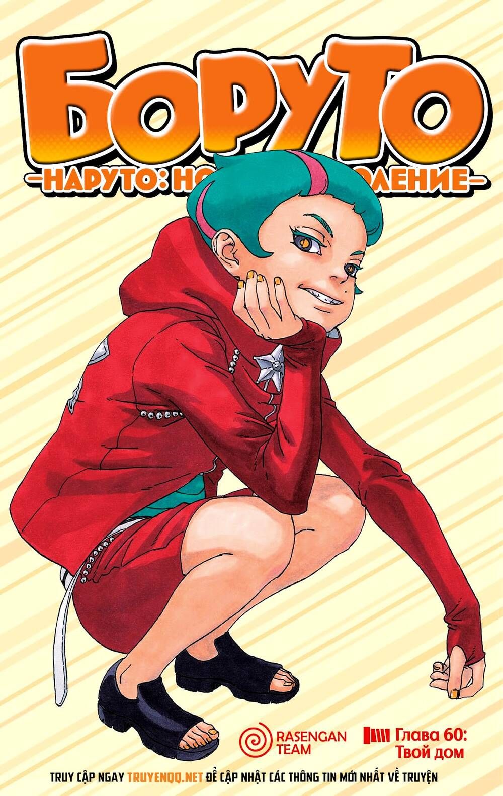 đọc truyện Boruto Chương 60 ảnh 4 tại Thiên Thai Truyện