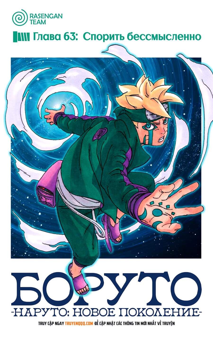 đọc truyện Boruto Chương 63 ảnh 3 tại Thiên Thai Truyện