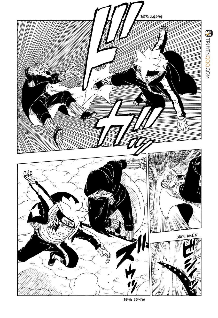 đọc truyện Boruto Chương 64 ảnh 37 tại Thiên Thai Truyện