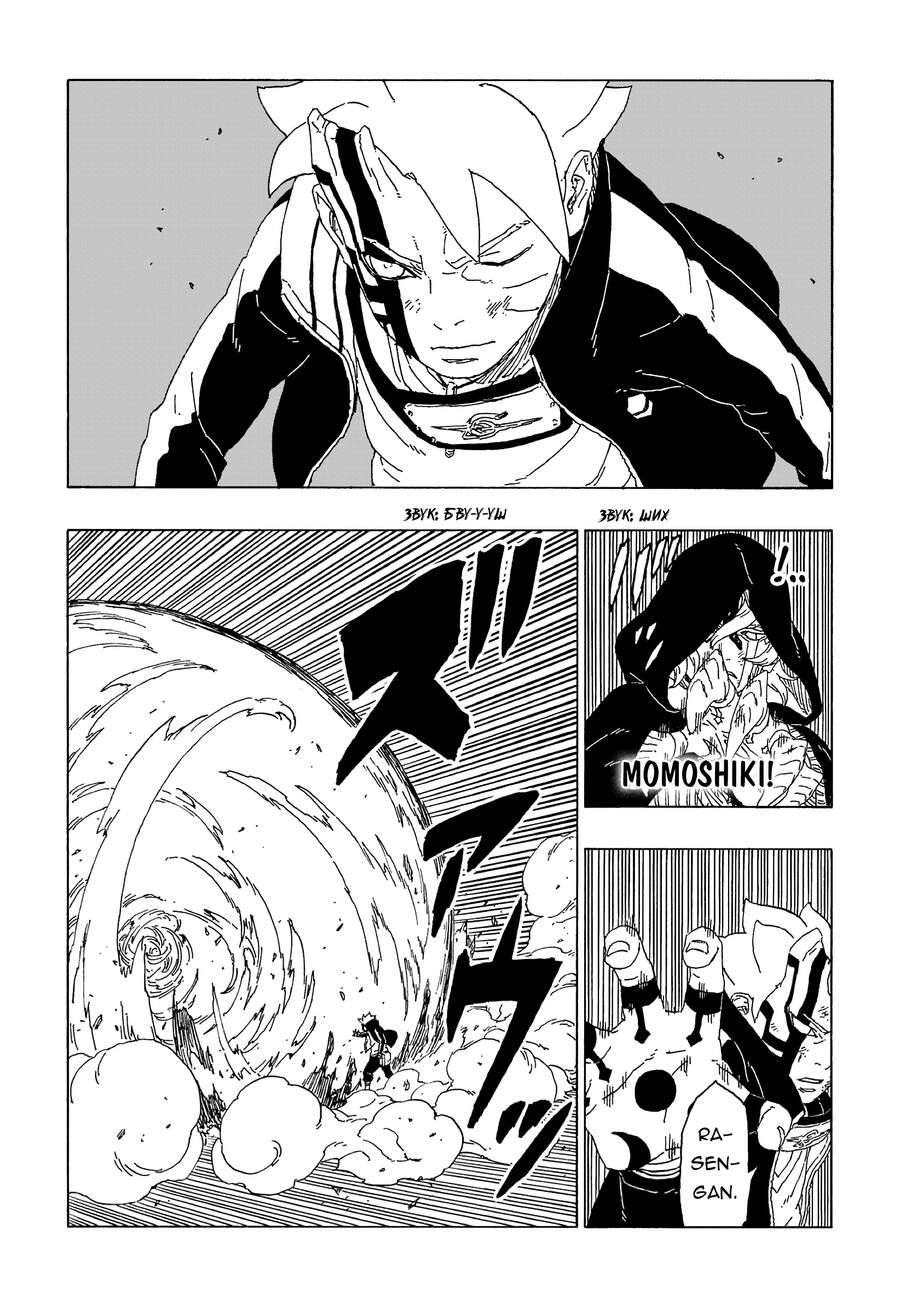 đọc truyện Boruto Chương 65 ảnh 13 tại Thiên Thai Truyện
