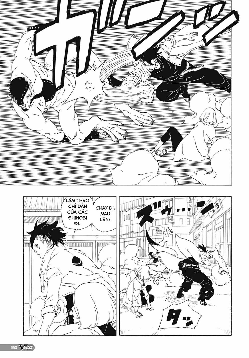 đọc truyện Boruto Chương 81 ảnh 39 tại Thiên Thai Truyện