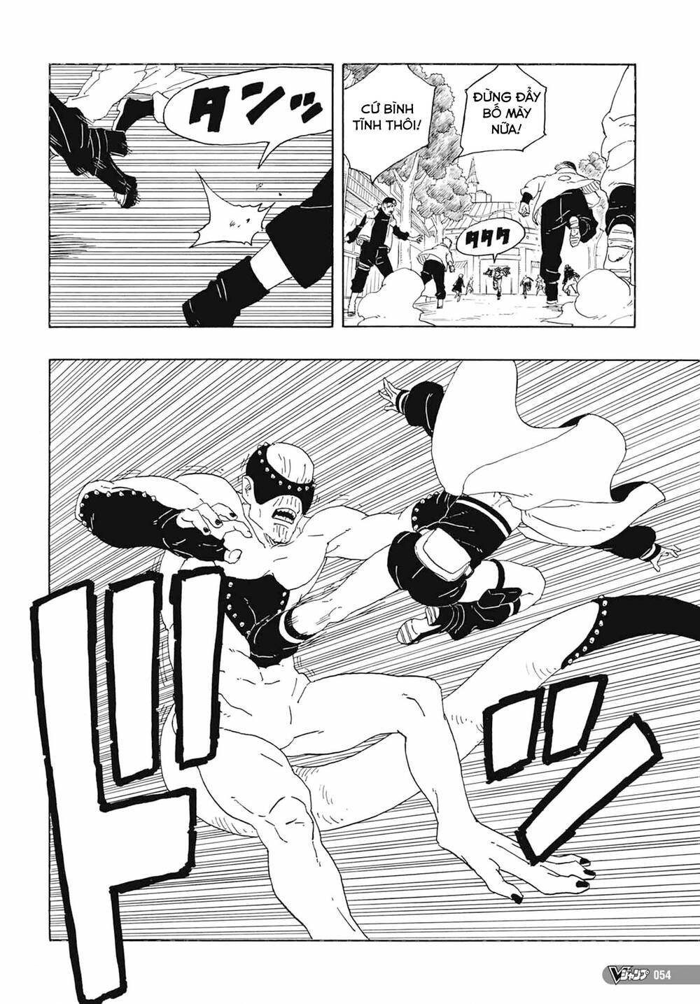 đọc truyện Boruto Chương 81 ảnh 40 tại Thiên Thai Truyện