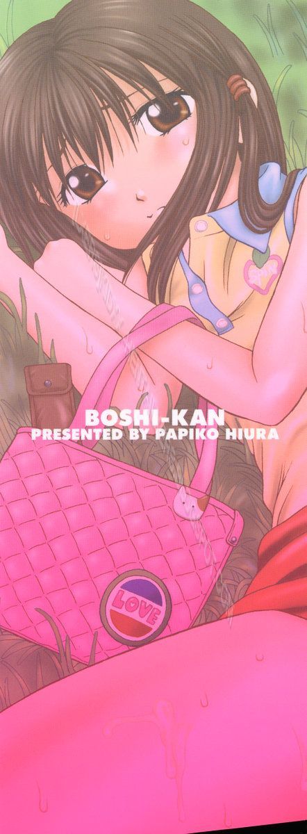 đọc truyện Boshi-kan Chương 1 ảnh 7 tại Giả Dược
