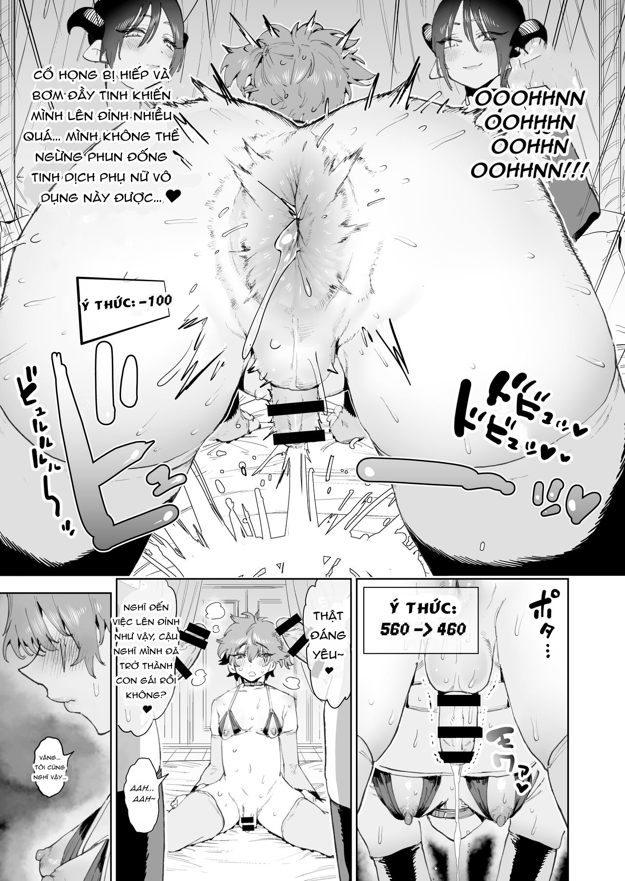 đọc truyện Boukensha Ha Mesuiki Suru Hodo Tsuyoku Naru Ga Baka Ni Naru Ken Wo Te Ni Ireta ! Chương 1 ảnh 31 tại Giả Dược
