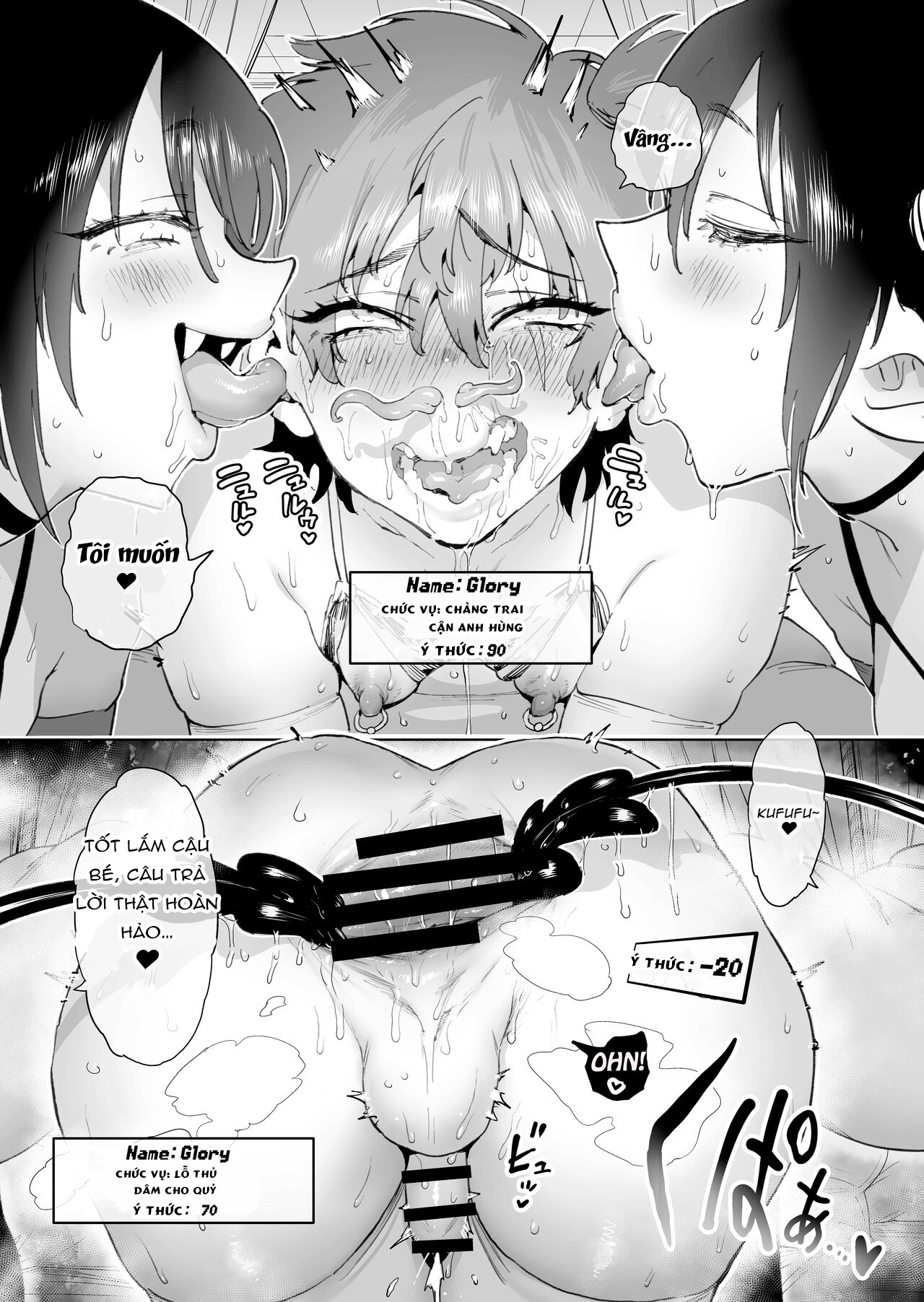 đọc truyện Boukensha Ha Mesuiki Suru Hodo Tsuyoku Naru Ga Baka Ni Naru Ken Wo Te Ni Ireta ! Chương 1 ảnh 41 tại Giả Dược