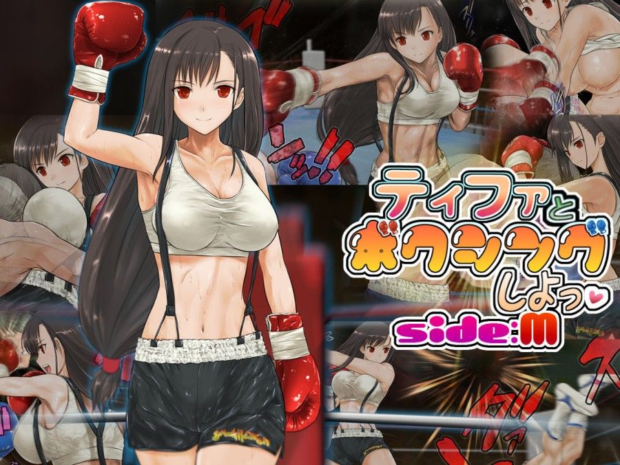 đọc truyện Boxing Với Tifa, Side M Oneshot ảnh 2 tại Thiên Thai Truyện