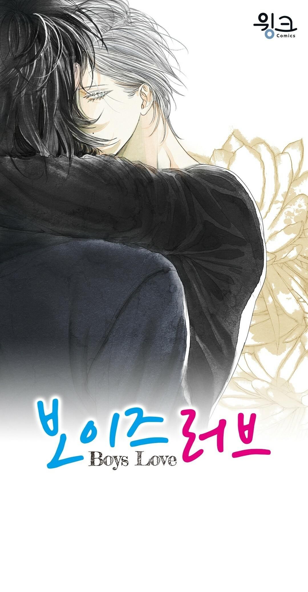 đọc truyện Boy Love – Fan Book Chương 1 ảnh 1 tại Thiên Thai Truyện