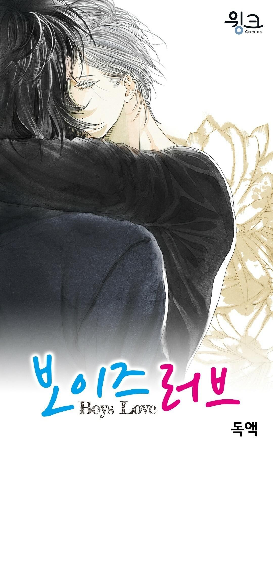 đọc truyện Boy Love – Fan Book Chương 3 ảnh 1 tại Thiên Thai Truyện