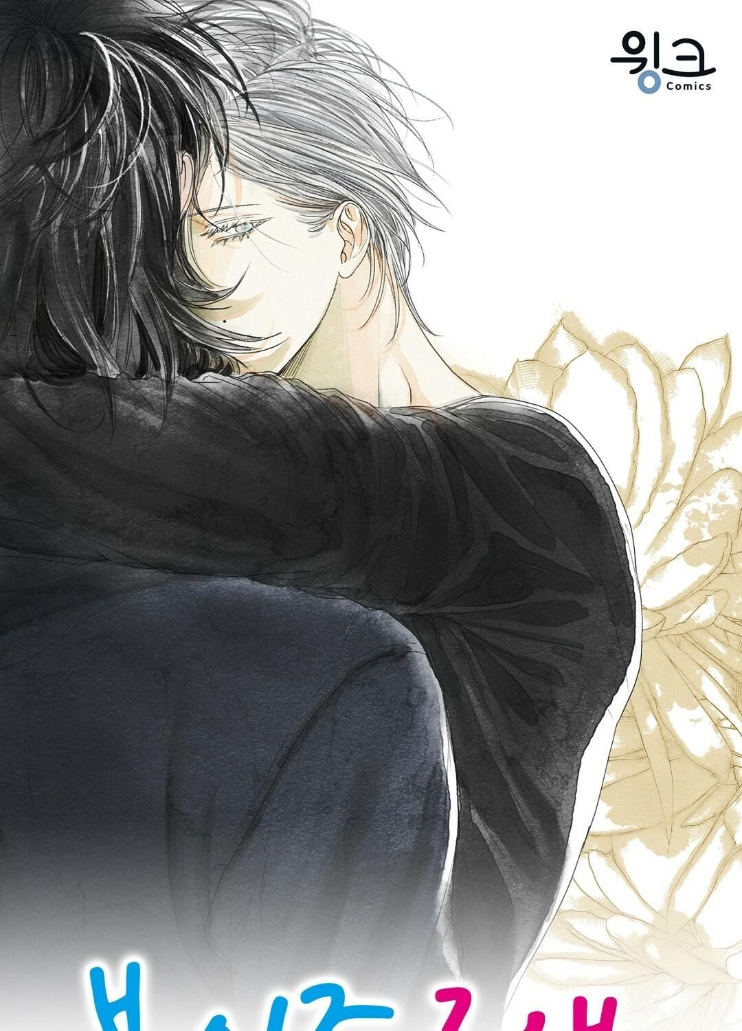 đọc truyện Boy Love – Fan Book Chương 6 ảnh 1 tại Thiên Thai Truyện