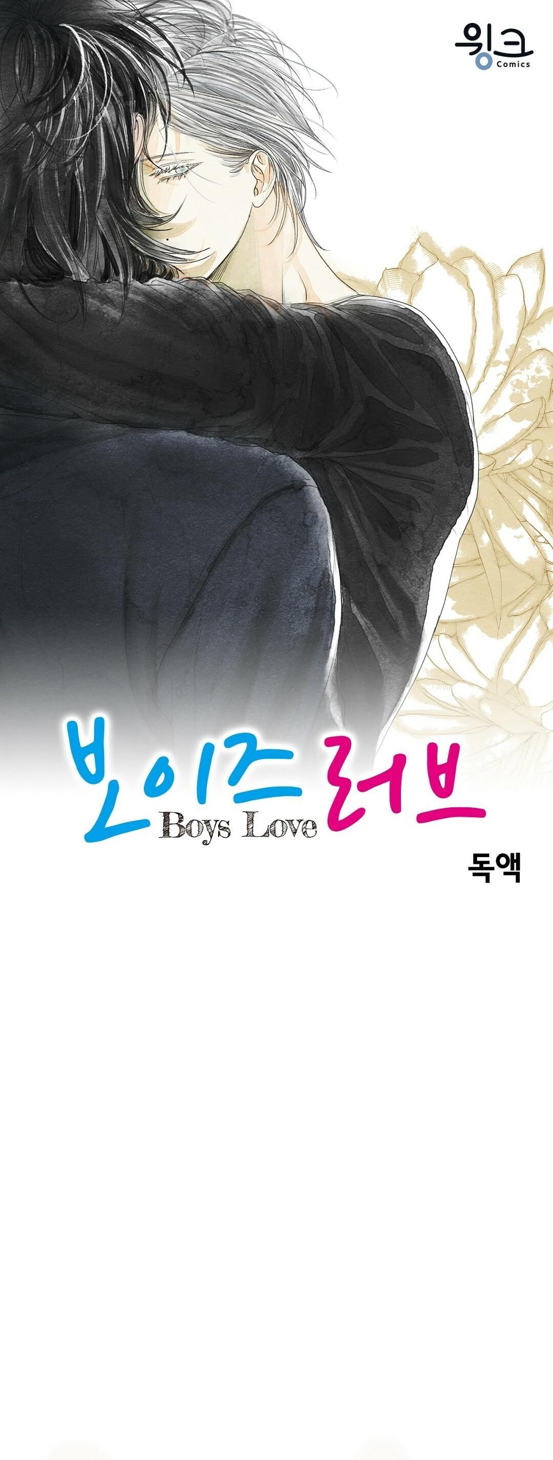 đọc truyện Boy Love – Fan Book Chương 7 ảnh 1 tại Thiên Thai Truyện