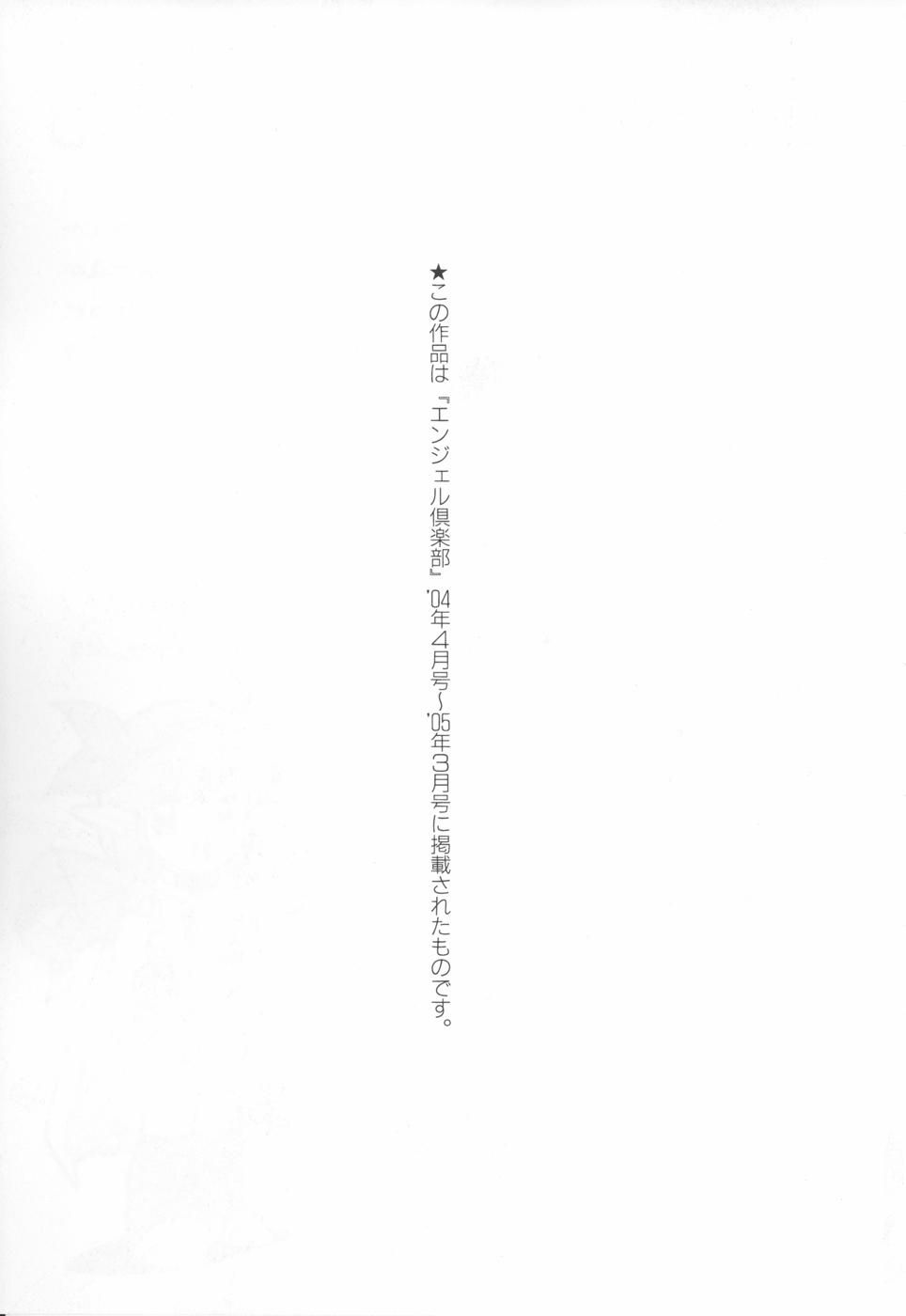 đọc truyện Brainwash Academy Chương 9 ảnh 23 tại Thiên Thai Truyện