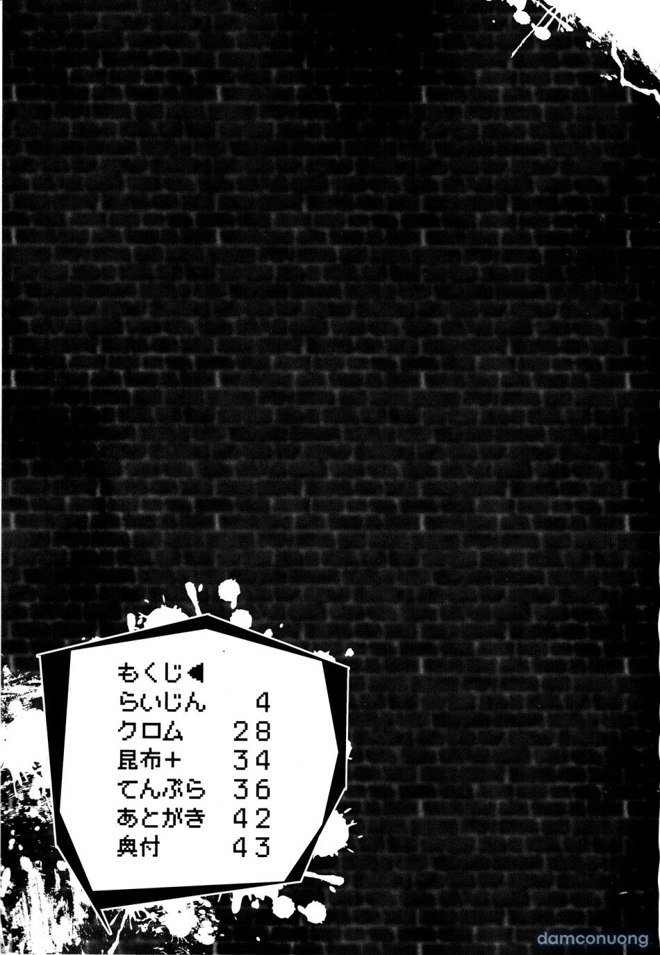 đọc truyện Brainwashing Merry Band Chương 1 ảnh 3 tại Thiên Thai Truyện